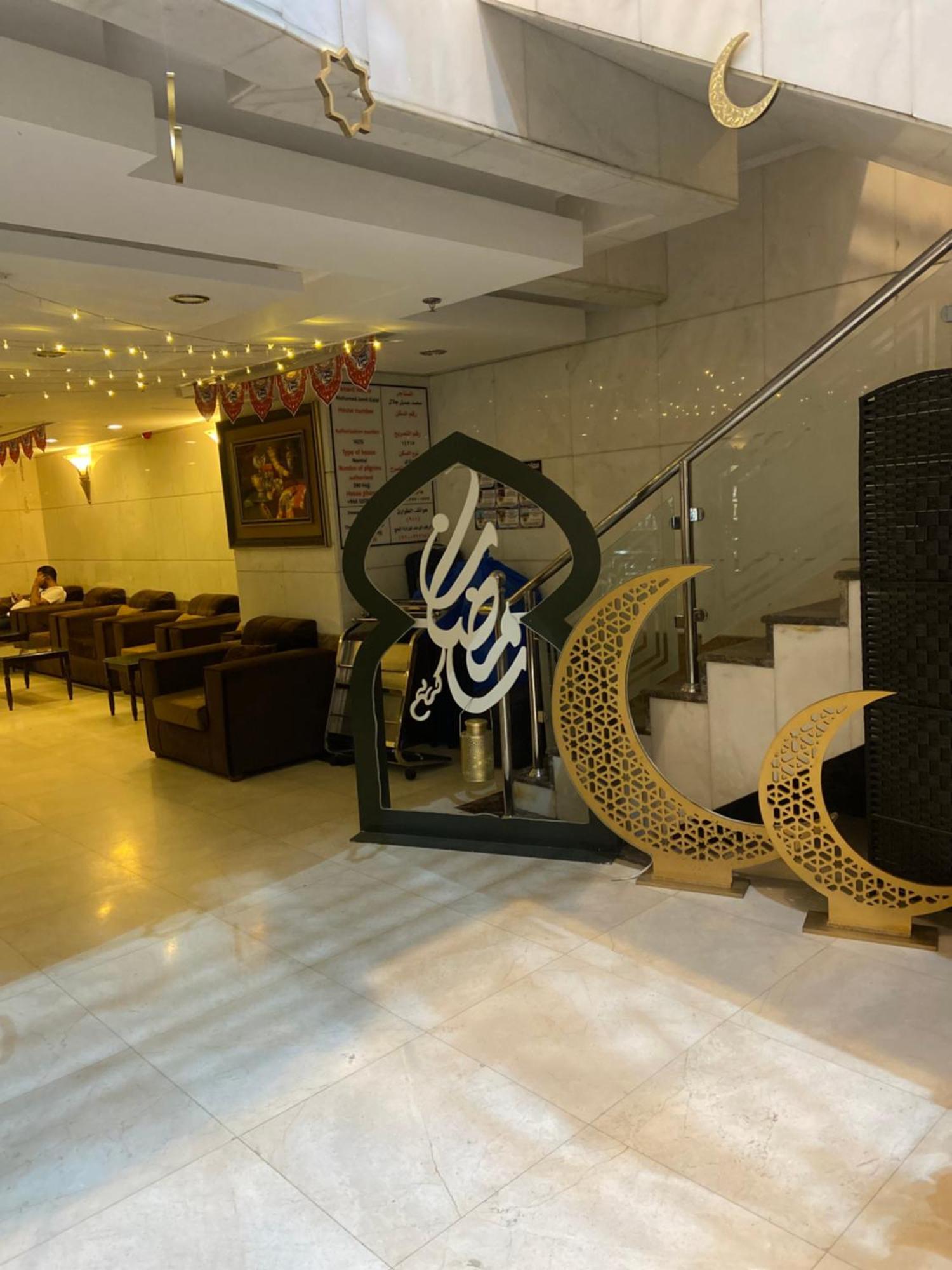 Nasamaat Ajyad Hotel Mecca Ngoại thất bức ảnh