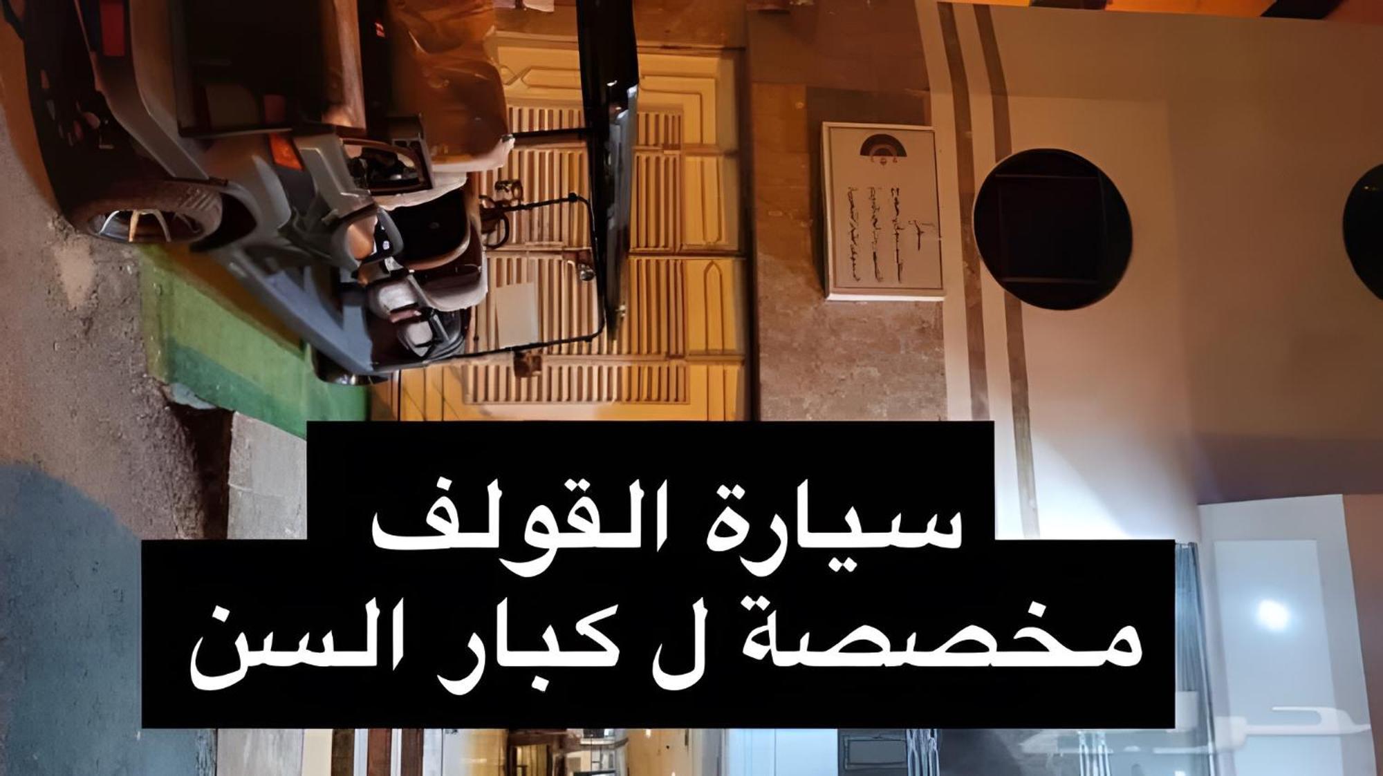 Nasamaat Ajyad Hotel Mecca Ngoại thất bức ảnh