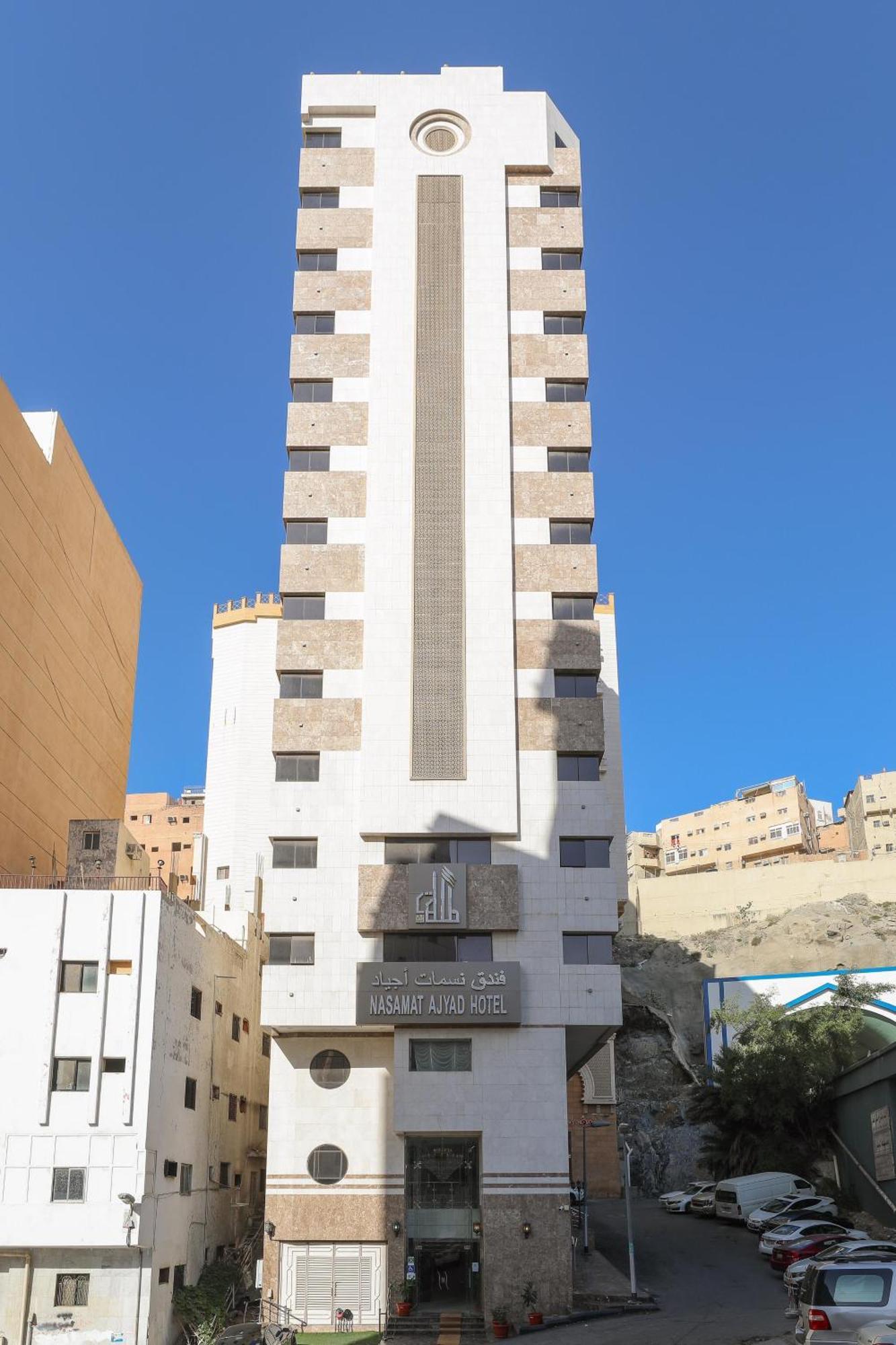 Nasamaat Ajyad Hotel Mecca Ngoại thất bức ảnh