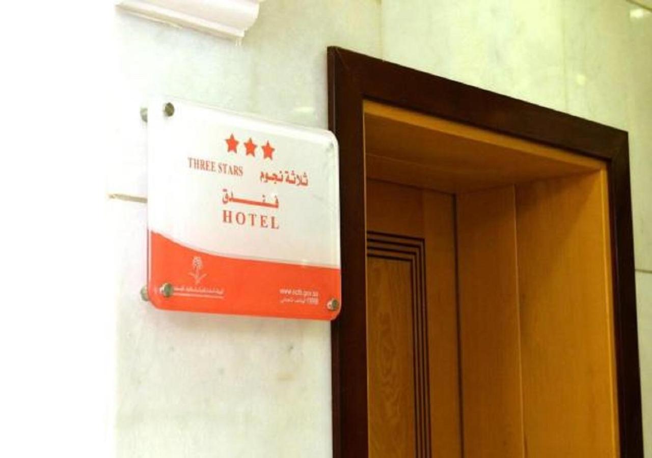 Nasamaat Ajyad Hotel Mecca Ngoại thất bức ảnh